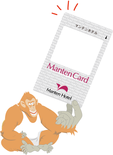 マンテン会員カード