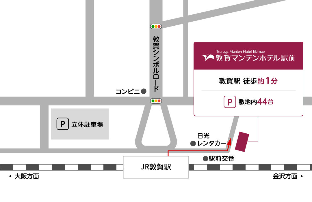 敦賀マンテンホテル駅前 地図