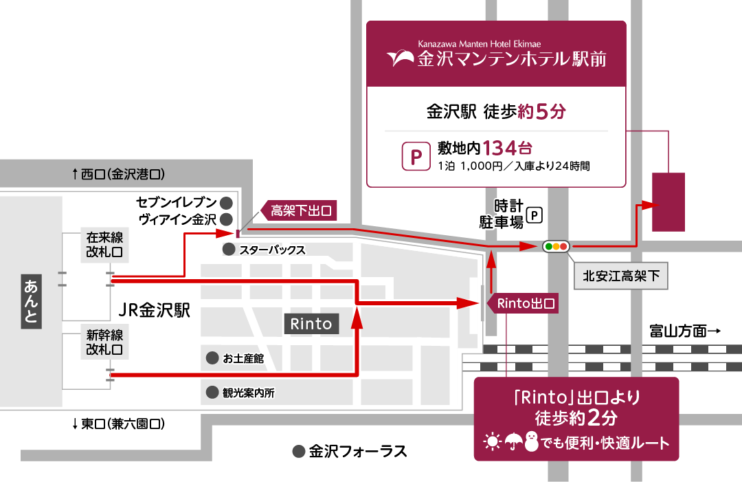 金沢マンテンホテル駅前地図