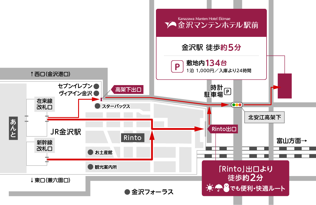 富山マンテンホテル地図