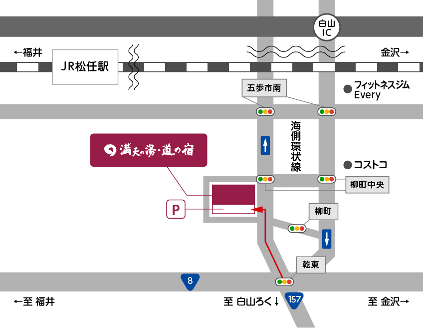 国道８号線からお車でお越しの場合