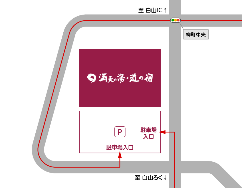 駐車場のご案内