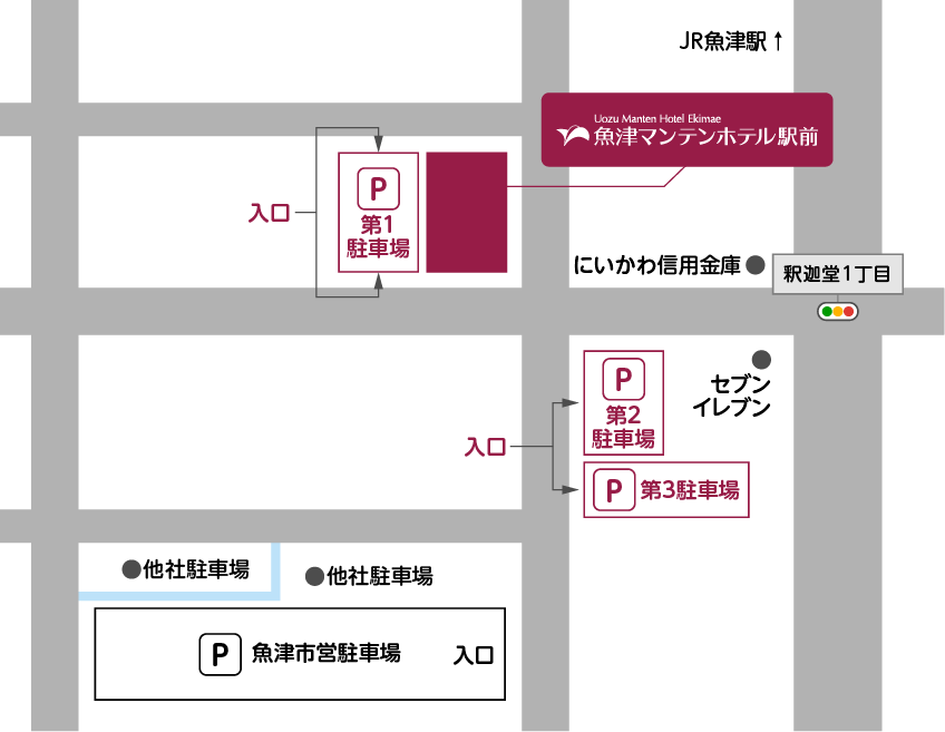 駐車場のご案内